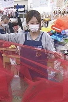 Fabric, Buttons, and Me