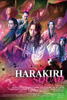 Harakiri Squad poster