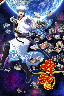 Gintama (2017)