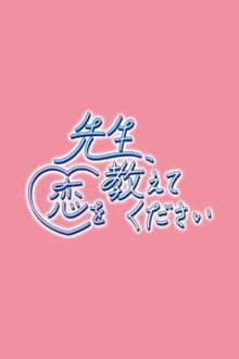 Sensei, Koi o Oshietekudasai poster