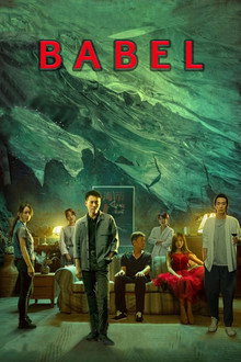 Babel poster