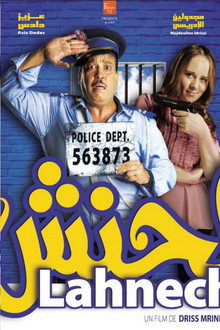 Lahnech poster