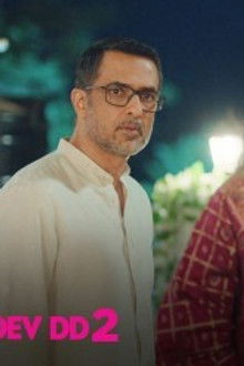 Ex Ki Gf ka New Friend, Mera Boyfriend