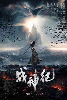 Genghis Khan ( 2018 ) Genghis Khan ( 2018 )