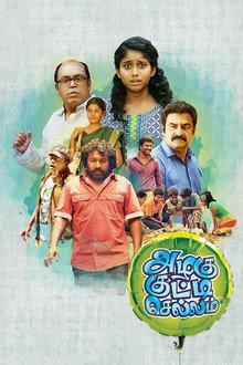 Azhagu Kutti Chellam poster
