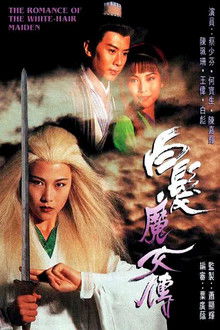 The Romance of the White Hair Maiden poster