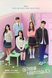 User Not Found poster