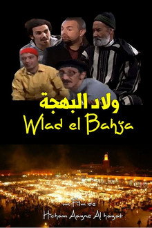 Wlad el Bahja poster