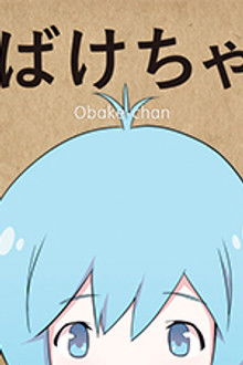 Obake-chan