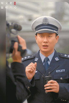 TAN TAN JIAO TONG poster