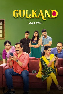 Gulkand poster