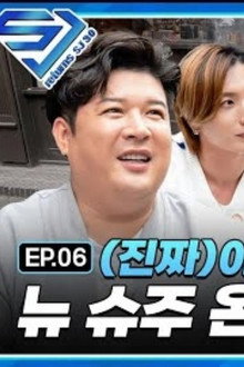 EP.6 SJ  Street Interview
