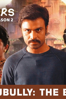 Bahubully: The Beginning