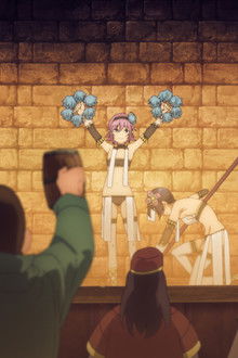 Der Heldmörder (The Hero-Killer)