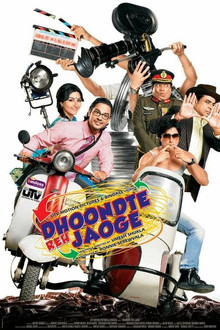Dhoondte Reh Jaaoge poster