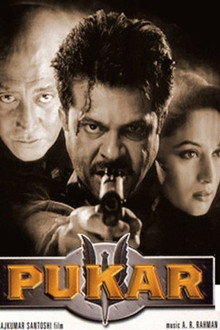 Pukar poster