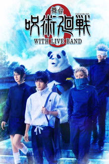 Jujutsu Kaisen 0: The Stage - WITH LIVE BAND poster