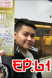XN047 Setouchi 61