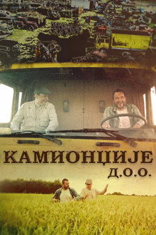 Truckers, Inc. poster