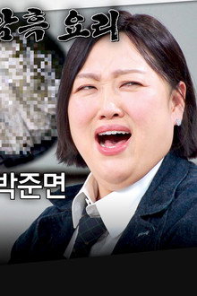Episode 57
