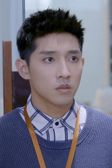 Love in the Future #13