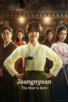 Jeongnyeon: The Star is Born poster