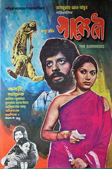 The Survivors poster