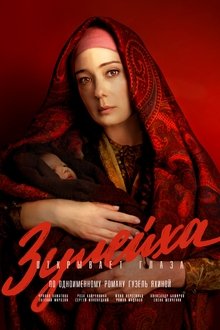 Zuleikha Opens Her Eyes poster