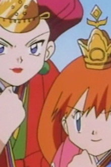 Princess vs. Princess