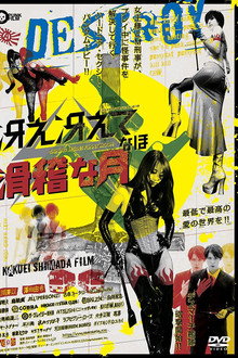 Shining Besides Funny Moon poster