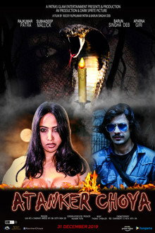 Atanker Choya poster