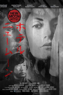 Hotel New Moon poster