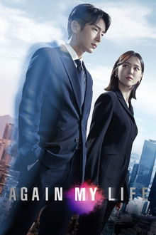 Again My Life poster