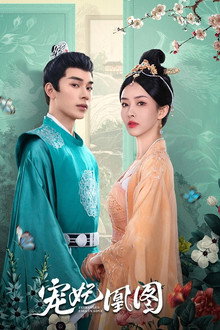 Estranged Fall in Love poster