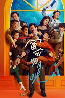 Moonlight Madness poster