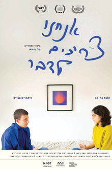 We Need To Talk poster