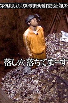 Episode 37