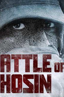 The Battle of Chosin