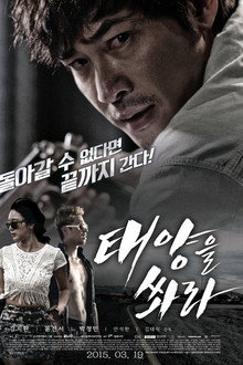 Heartbreak Hotel poster