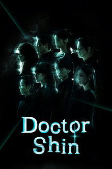 Doctor Shin poster