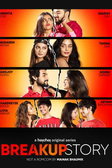 Break Up Story poster