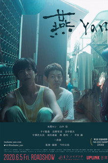 Yan poster
