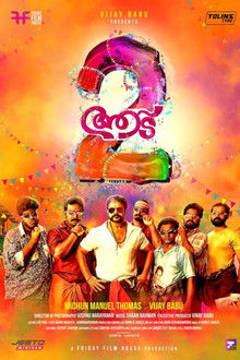 Aadu 2 poster