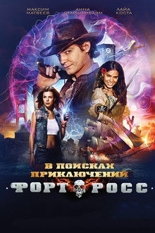 Fort Ross: In Search of Adventure poster