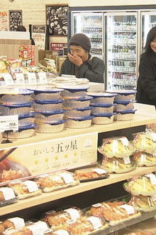 Namié, Fukushima: Year-end at the local supermarket