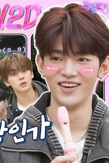 ZEROBASEONE in Icheon Part 1 (EP. 21-1)