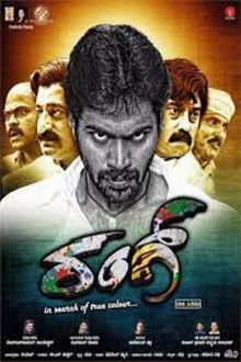 Rang poster