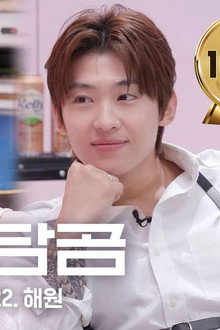 Dex meets up with genius idol entertainer Haewon