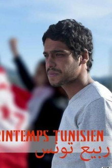 Printemps tunisien poster