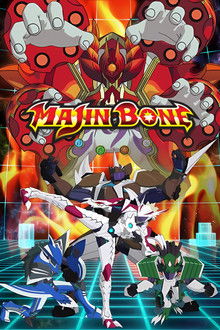 Majin Bone poster